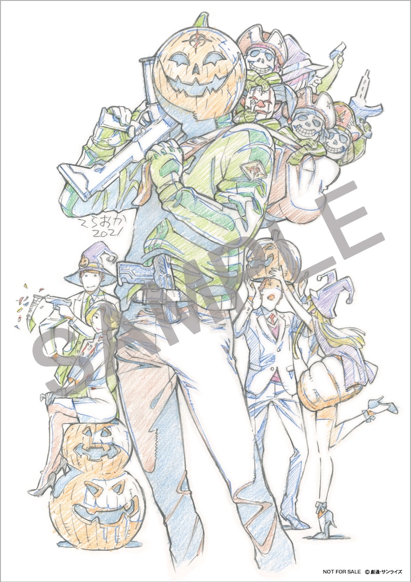 “マフティーハロウィン”のイラストシート