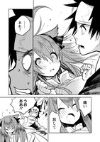 「狐の掟 中国幻想選」収録「異類の娘 【狼】」より。