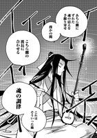 「狐の掟 中国幻想選」収録「趙十四」より。