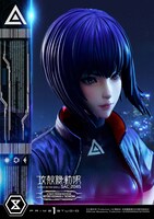 「アルティメットプレミアムマスターライン 草薙素子＆タチコマ ボーナス版」