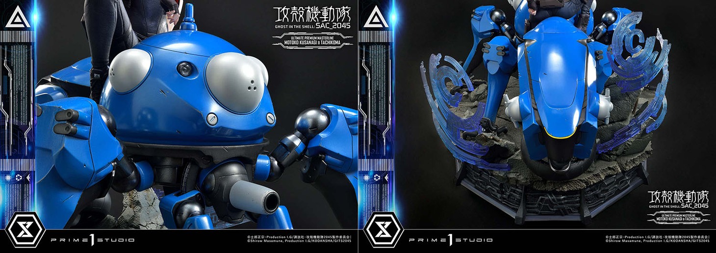 「アルティメットプレミアムマスターライン 草薙素子＆タチコマ ボーナス版」