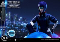 「アルティメットプレミアムマスターライン 草薙素子＆タチコマ ボーナス版」