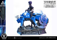 「アルティメットプレミアムマスターライン 草薙素子＆タチコマ ボーナス版」