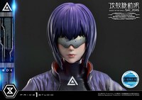 「アルティメットプレミアムマスターライン 草薙素子＆タチコマ ボーナス版」