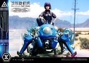 「アルティメットプレミアムマスターライン 草薙素子&タチコマ ボーナス版」