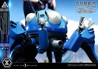 「アルティメットプレミアムマスターライン 草薙素子＆タチコマ ボーナス版」