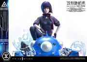 「アルティメットプレミアムマスターライン 草薙素子&タチコマ ボーナス版」