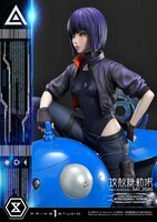 「アルティメットプレミアムマスターライン 草薙素子＆タチコマ ボーナス版」