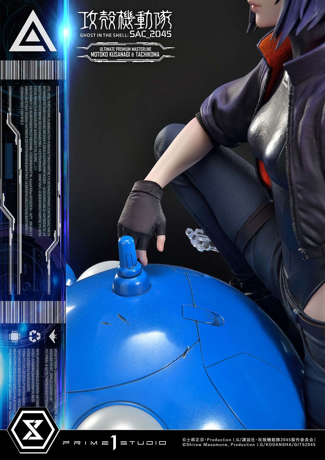 「アルティメットプレミアムマスターライン 草薙素子＆タチコマ ボーナス版」