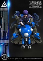 「アルティメットプレミアムマスターライン 草薙素子＆タチコマ ボーナス版」