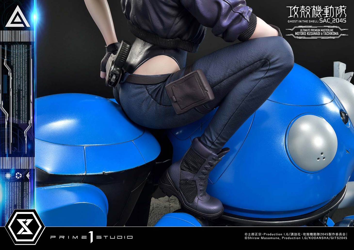 「アルティメットプレミアムマスターライン 草薙素子＆タチコマ ボーナス版」