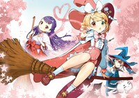 「黒髪巫女とマリアウィッチ 総集編」キービジュアル