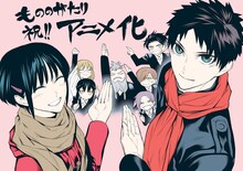 オニグンソウイラスト。