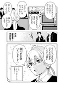 「永見さんの平安フォント道」より。