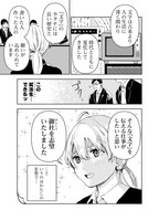 「永見さんの平安フォント道」より。