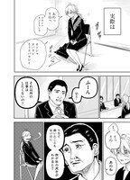 「永見さんの平安フォント道」より。