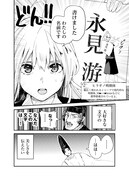 「永見さんの平安フォント道」より。