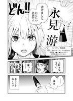 「永見さんの平安フォント道」より。