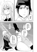 「永見さんの平安フォント道」より。