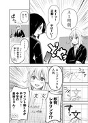 「永見さんの平安フォント道」より、永見游。