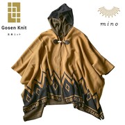 「五泉ニット mino(みの) 志摩リン焚火ポンチョ」