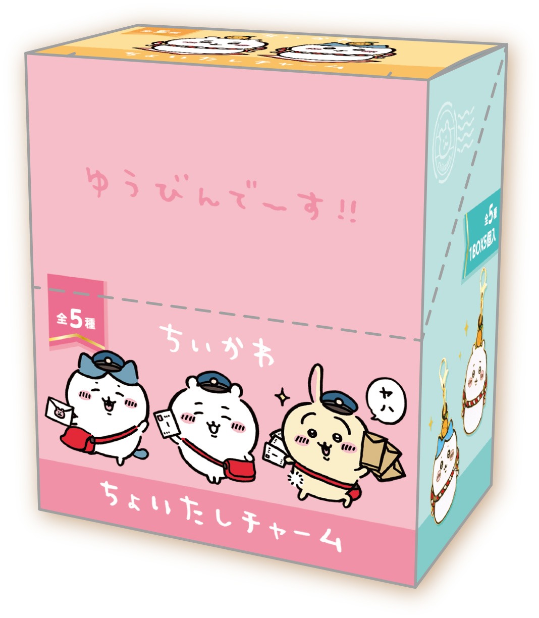 「ちいかわ 年賀はがき4枚セット」