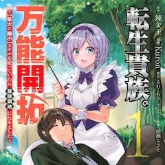 9月26日付 本日発売の単行本リスト コミックナタリー 9月26日付 本日発売の単行本リスト コミックナタリー