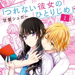 9月26日付 本日発売の単行本リスト コミックナタリー 9月26日付 本日発売の単行本リスト コミックナタリー