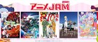 「アニメJAM2021」12月26日に開催、10周年の「SKET DANCE」から吉野裕行らも参加