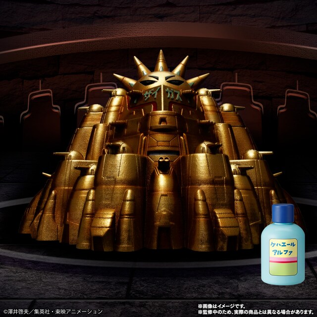 「無敵要塞ザイガス」のフィギュアとケハエールアルファをモチーフにしたヘアオイル。