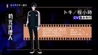 TVアニメ「時光代理人」豊永利行演じるトキのボイスが聞けるキャラクターPV公開