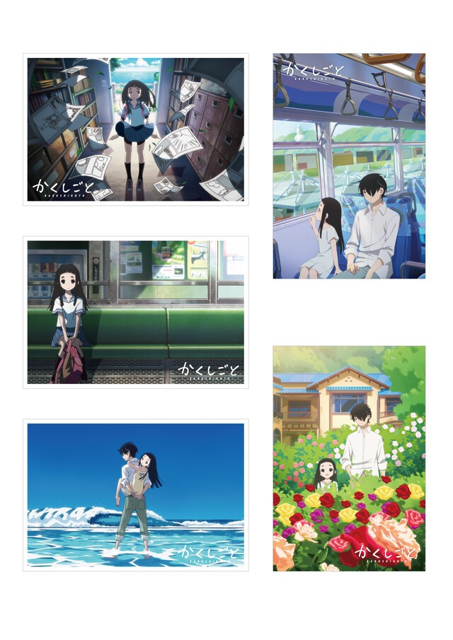 「『かくしごと』鎌倉市限定オリジナルポストカード（5枚セット）」