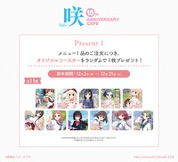 メニューを1品注文ごとにもらえるオリジナルコースター。