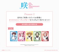 来場者特典のオリジナルトレーディングカード。