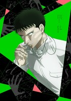 TVアニメ「さんかく窓の外側は夜」Blu-ray / DVD第1巻表紙