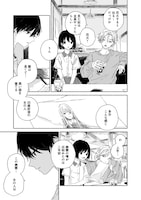 「サマーゴースト」第1話より。