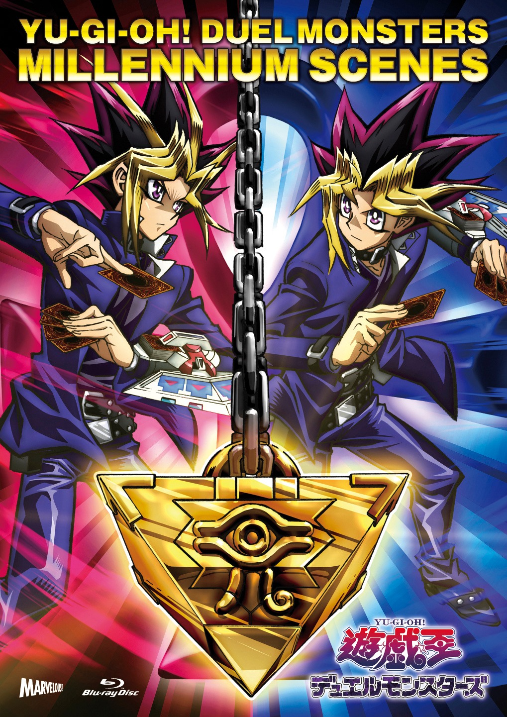 「遊☆戯☆王デュエルモンスターズ ミレニアムシーンズ」
