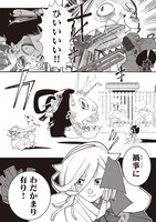 「あおのたつき」より。