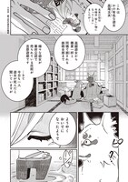 「あおのたつき」より。