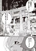 「あおのたつき」より。