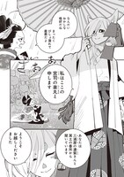 「あおのたつき」より。