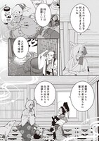 「あおのたつき」より。