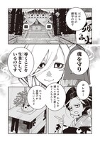 「あおのたつき」より。