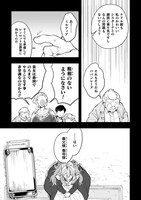 「義妹に押し付けられた嫁ぎ先は、呪われた公爵閣下でした」第1話より。