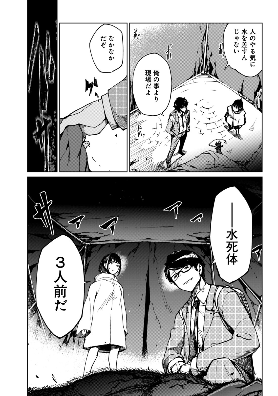 「パレニアル」より。