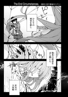 「パレニアル」より。