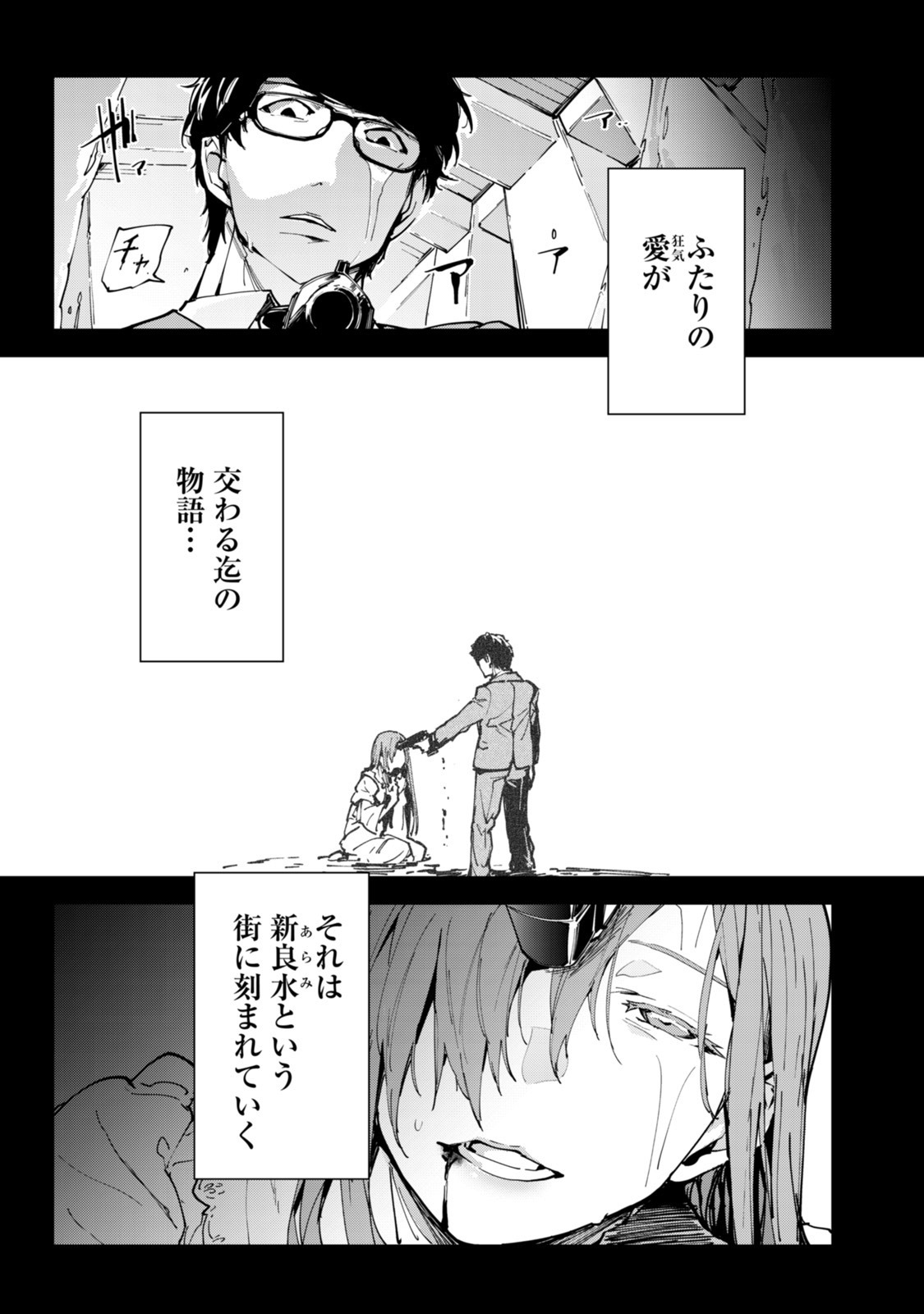 「パレニアル」より。