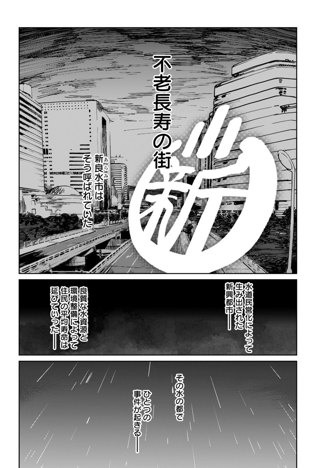 「パレニアル」より。