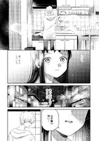 「凛子ちゃんとひもすがら」より。