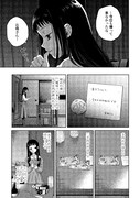 「凛子ちゃんとひもすがら」より。